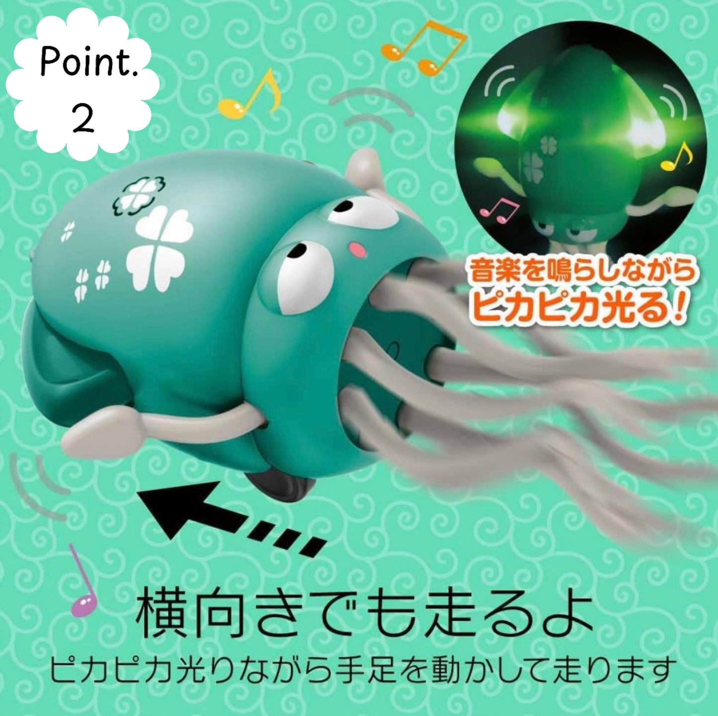 【残りわずか!】子ども・ペット・大人まで笑える万能おもちゃ!!光る&踊るイカポップ🕺🦑✨