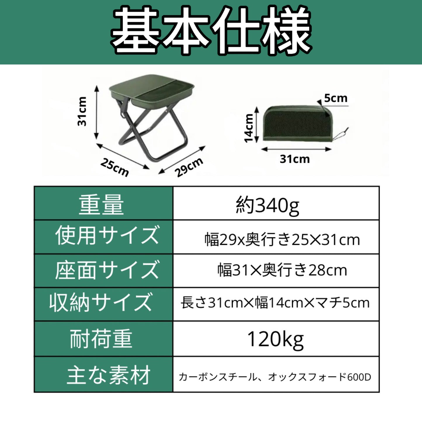 【 2025年 New Model 】【 通常別売りの HydraFold™ ボトルが、今なら無料でついてくる!数に限りあり】Pocket chair ™ ポケットチェア™ どこでも座れるいす