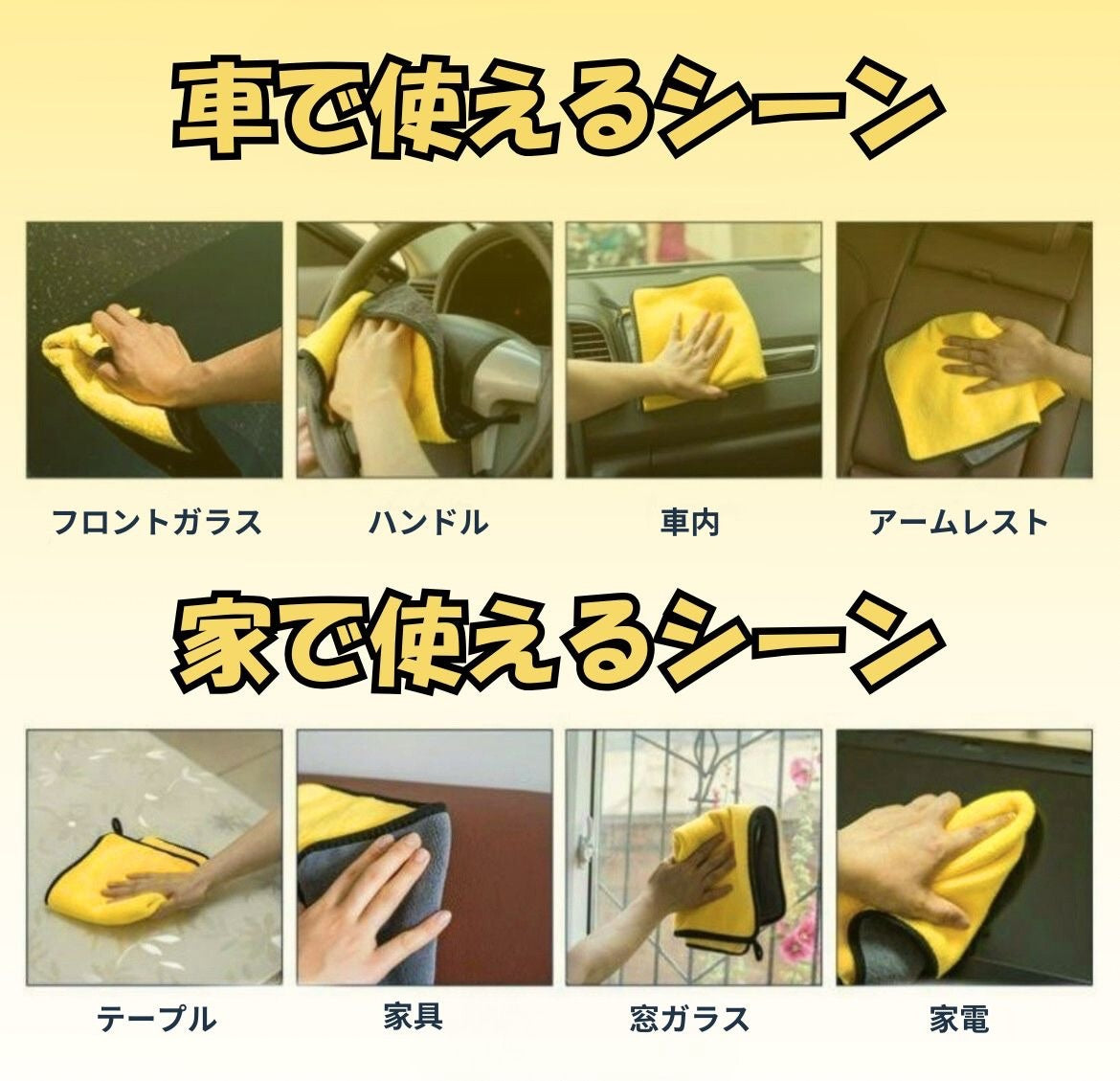 DryCar Pro™️ 忙しい大人のための高品質カーケアで、愛車を簡単に美しく保てます