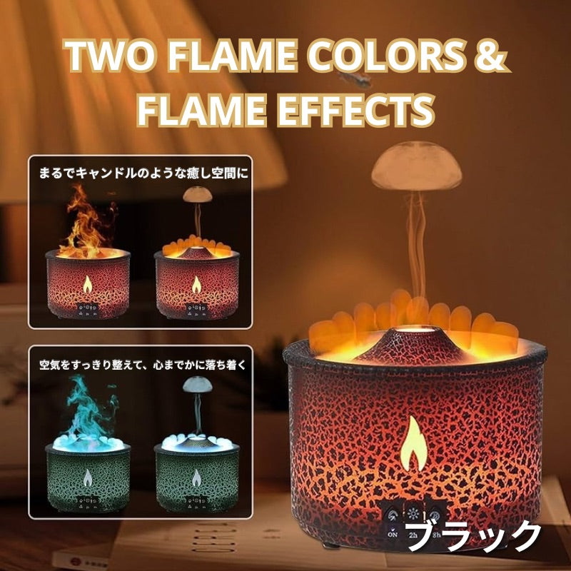 【本日限定!! エッセンシャルオイル付き】Kattemi Volcano Air™️ アロマ加湿器