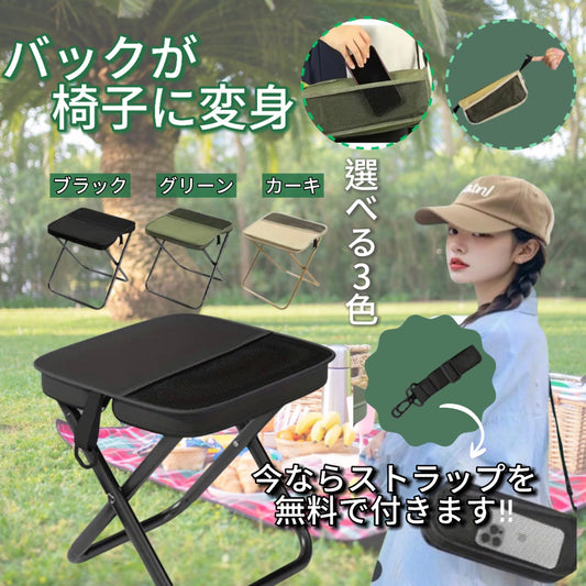 【 2025年 New Model 】【 通常別売りの HydraFold™ ボトルが、今なら無料でついてくる！数に限りあり】Pocket chair ™ ポケットチェア™ どこでも座れるいす