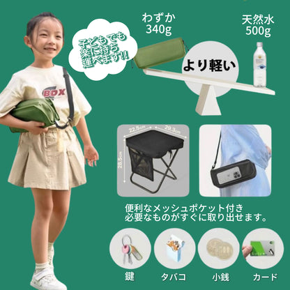 【 2025年 New Model 】【 通常別売りの HydraFold™ ボトルが、今なら無料でついてくる！数に限りあり】Pocket chair ™ ポケットチェア™ どこでも座れるいす