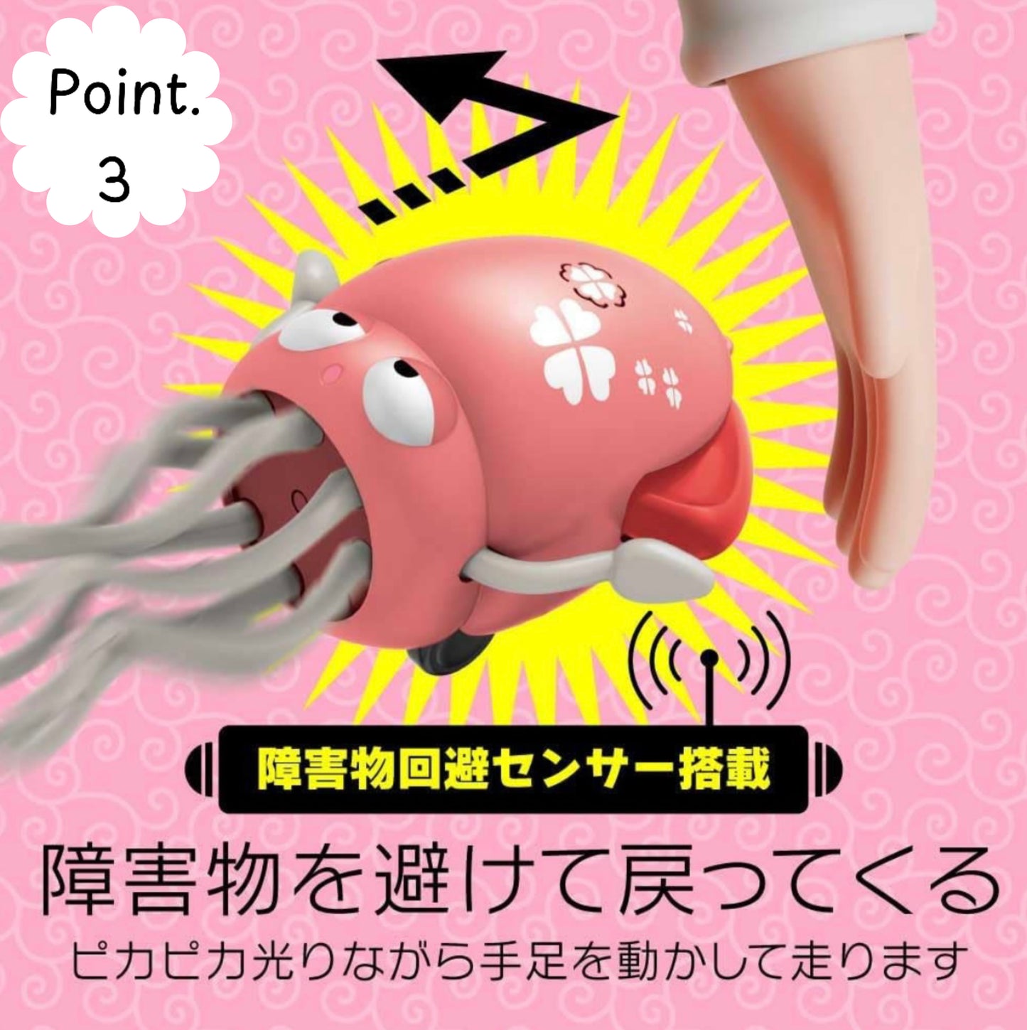 【残りわずか！】子ども・ペット・大人まで笑える万能おもちゃ！！光る＆踊るイカポップ🕺🦑✨