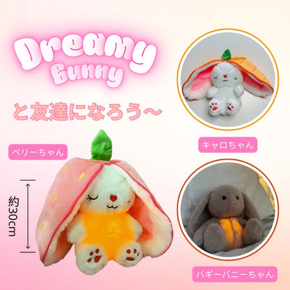 Dreamy Bunny™️ | 心を落ち着かせるぬいぐるみ　