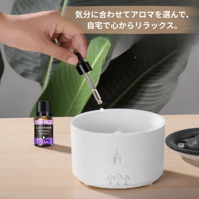【本日限定!! エッセンシャルオイル付き】Kattemi Volcano Air™️ アロマ加湿器