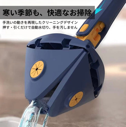 【 本日限定 2台買うと3台目が無料】CleanSpin Mop™️ - 手を汚さず、素早く清潔に✨