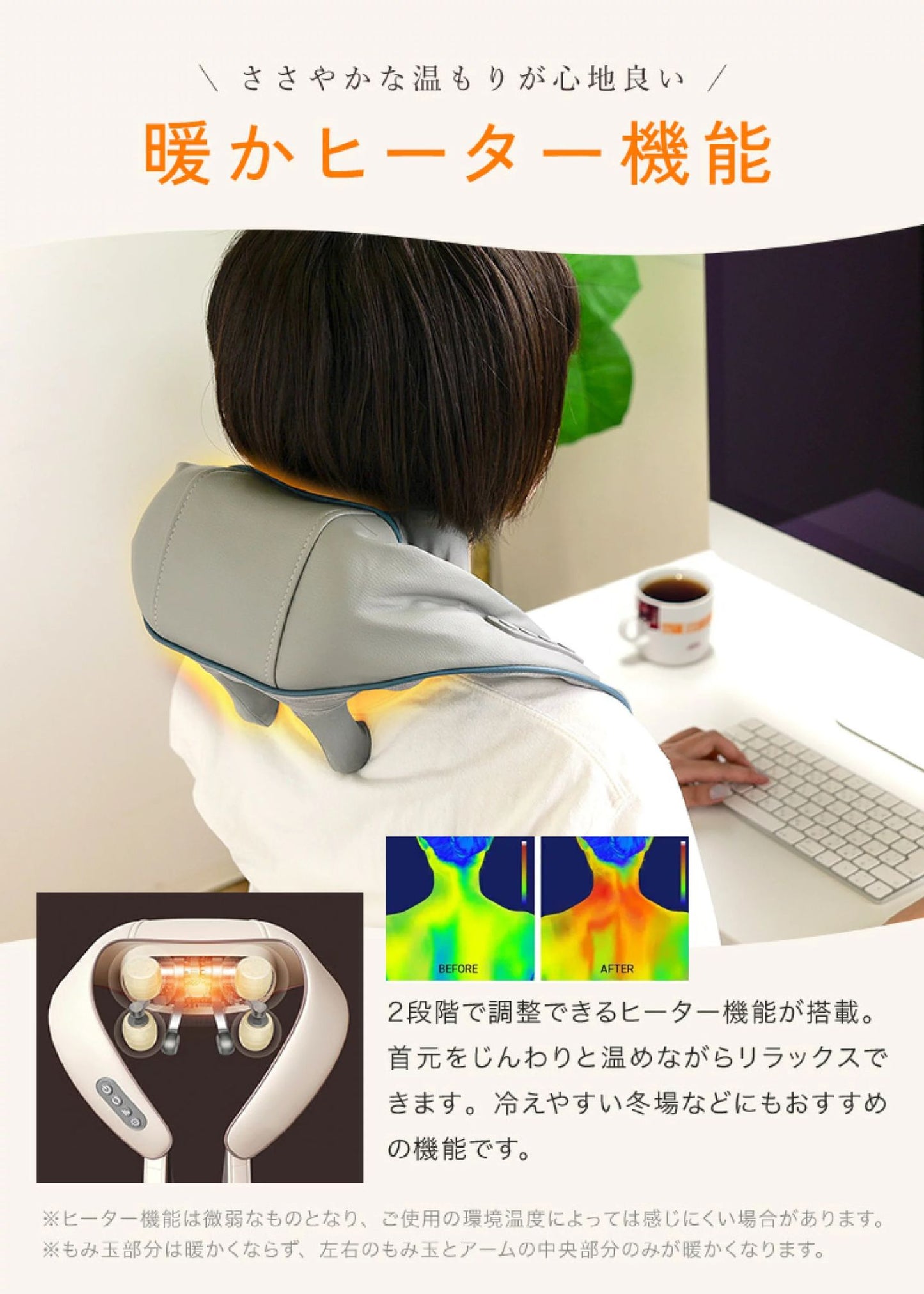 【 いつでもできる全身ケア】Kattemi PowerTouch™️