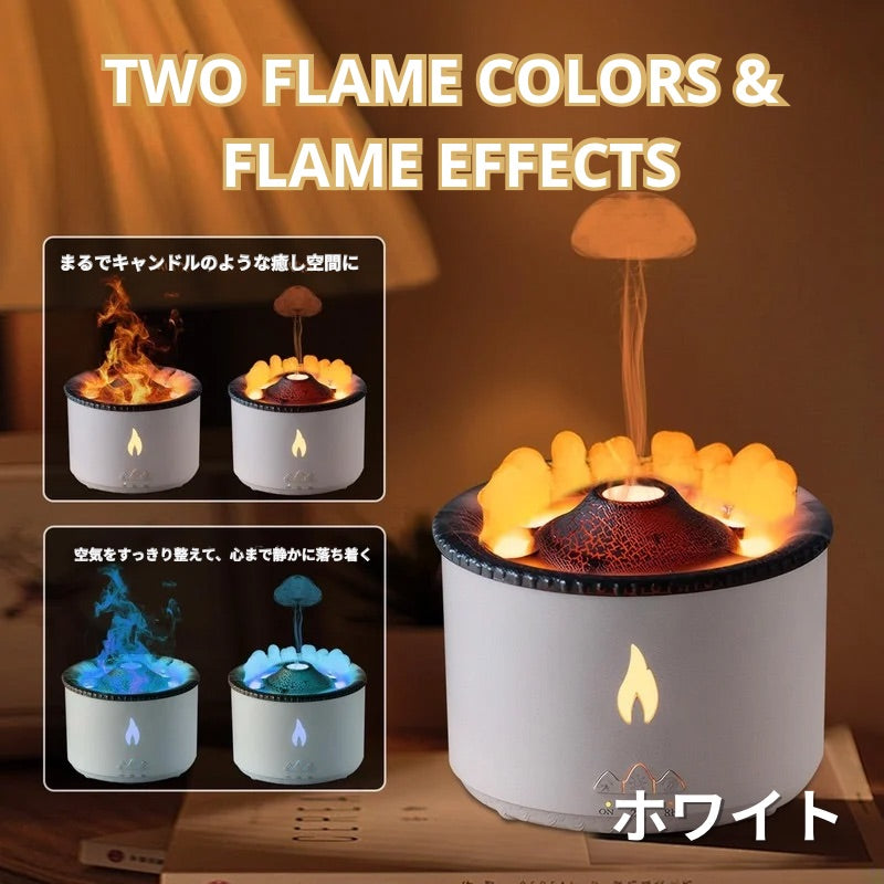 【本日限定!! エッセンシャルオイル付き】Kattemi Volcano Air™️ アロマ加湿器