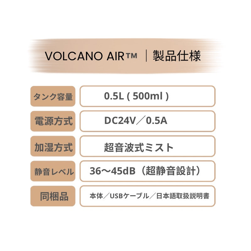 【本日限定!! エッセンシャルオイル付き】Kattemi Volcano Air™️ アロマ加湿器