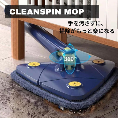 【 本日限定 2台買うと3台目が無料】CleanSpin Mop™️ - 手を汚さず、素早く清潔に✨