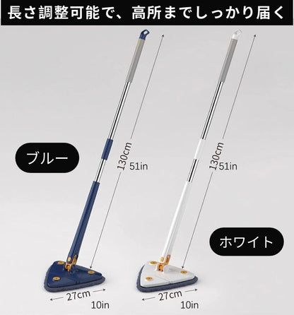 【 本日限定 2台買うと3台目が無料】CleanSpin Mop™️ - 手を汚さず、素早く清潔に✨