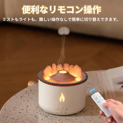 【本日限定!! エッセンシャルオイル付き】Kattemi Volcano Air™️ アロマ加湿器