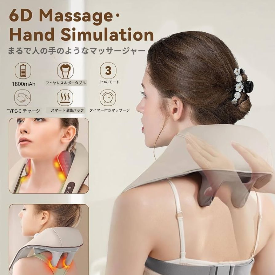 【 いつでもできる全身ケア】Kattemi PowerTouch™️