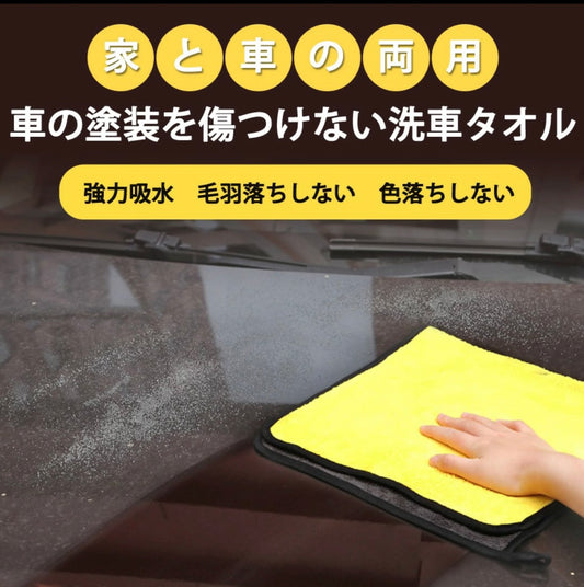 DryCar Pro™️ 忙しい大人のための高品質カーケアで、愛車を簡単に美しく保てます
