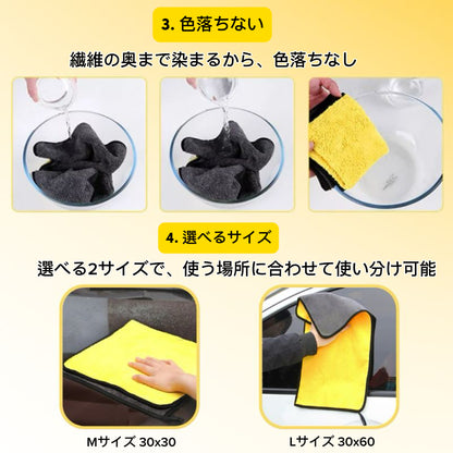 DryCar Pro™️ 忙しい大人のための高品質カーケアで、愛車を簡単に美しく保てます