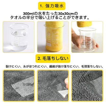 DryCar Pro™️ 忙しい大人のための高品質カーケアで、愛車を簡単に美しく保てます