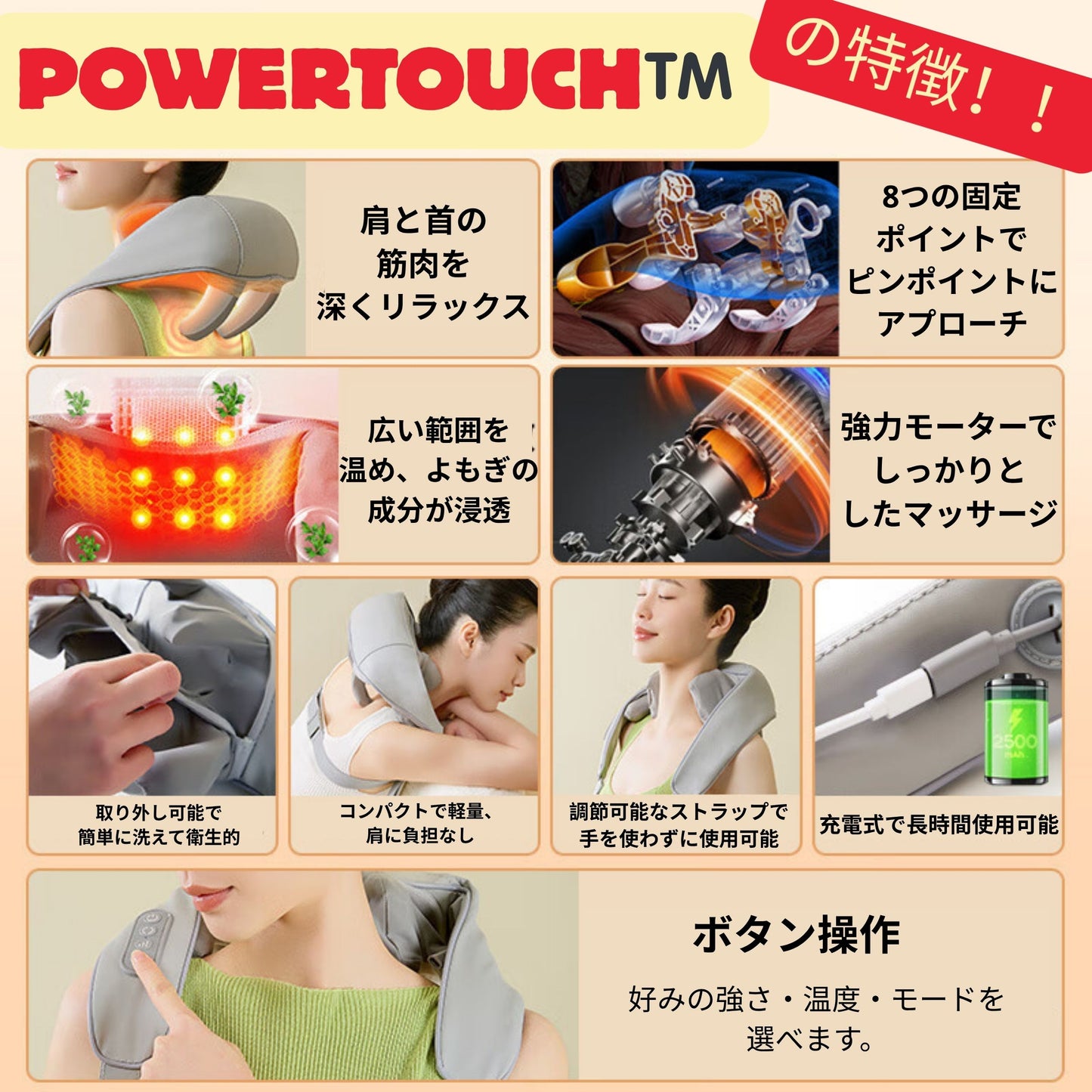 【 いつでもできる全身ケア】Kattemi PowerTouch™️
