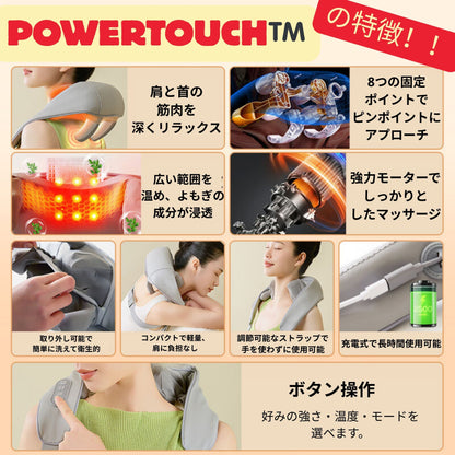 【 いつでもできる全身ケア】Kattemi PowerTouch™️